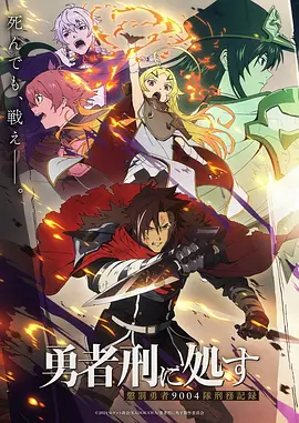 法国动画风车与枪剧照
